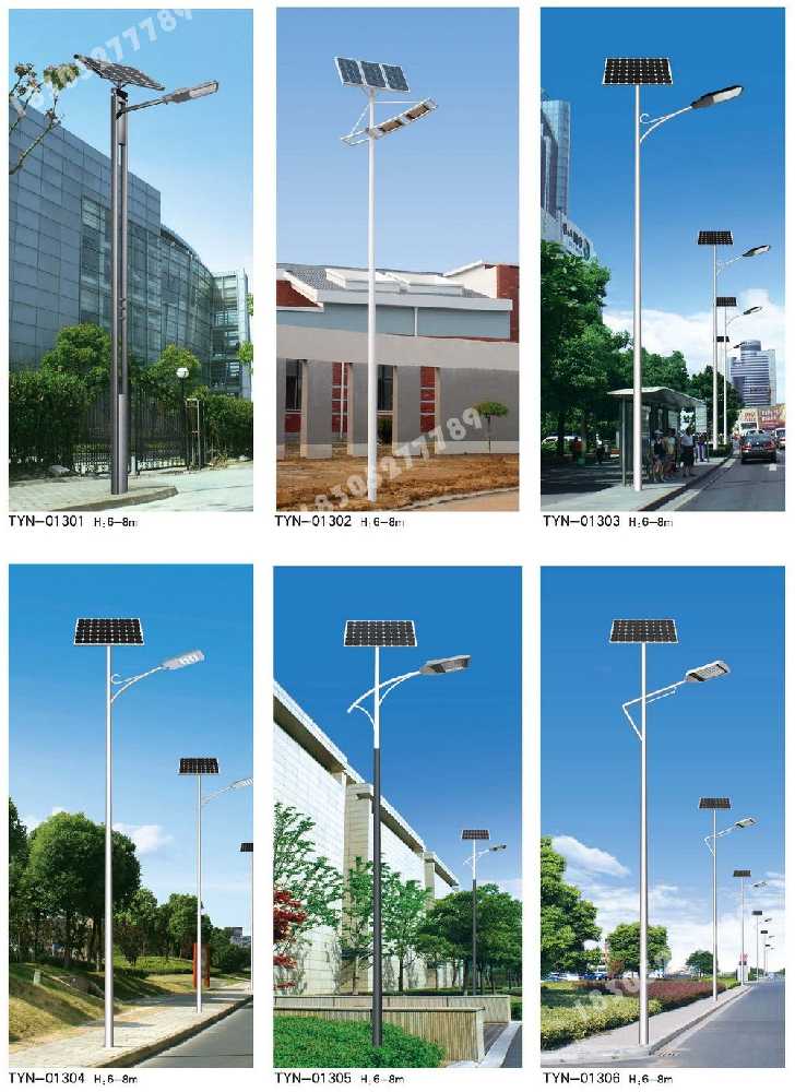 丛台区市政道路太阳能路灯